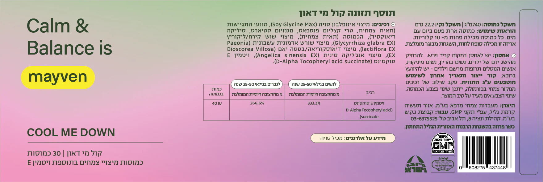 תמונת מוצר 7