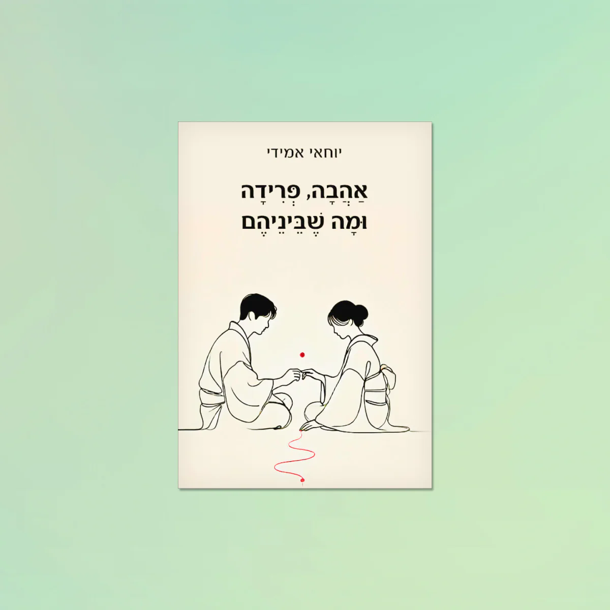 תמונת מוצר 1